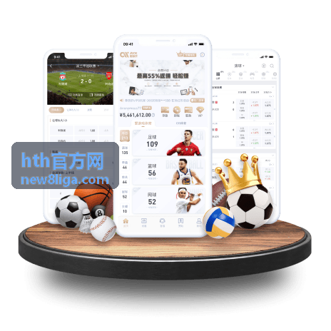 hth官方网最新动态封面