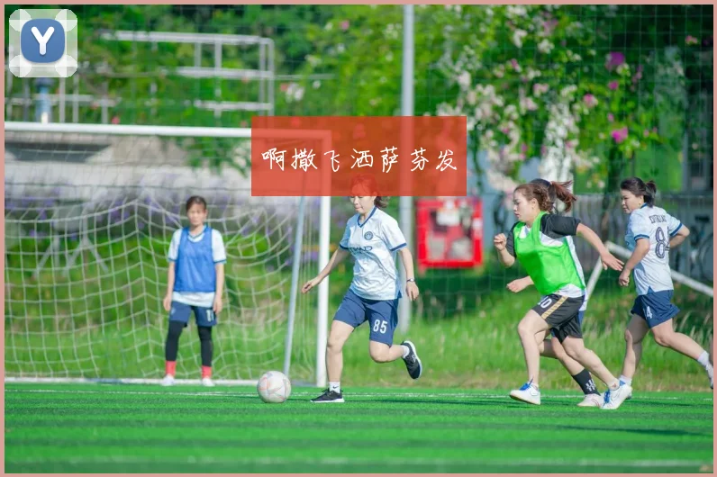 克罗地亚对丹麦世界杯淘汰赛点球大战取胜晋级八强看点解析